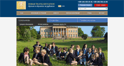 Desktop Screenshot of dteducation.com